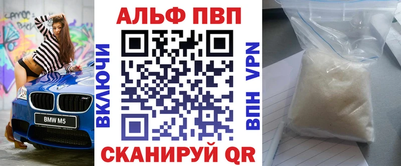 Купить наркотик Жуковка Галлюциногенные грибы Гашиш Alpha-PVP