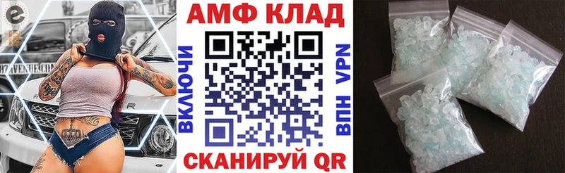 Амфетамин 97%  Жуковка 