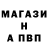 Экстази MDMA Ignat Yarovoy
