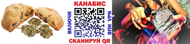 мега ССЫЛКА  как найти закладки  Жуковка  Cannafood марихуана 