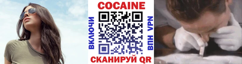 Cocaine 98% Жуковка
