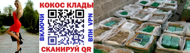 где купить наркоту  Жуковка  Cocaine Fish Scale 