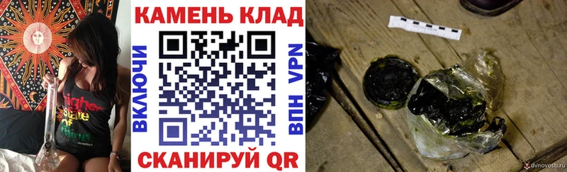 купить закладку  Жуковка  ГАШИШ hashish 