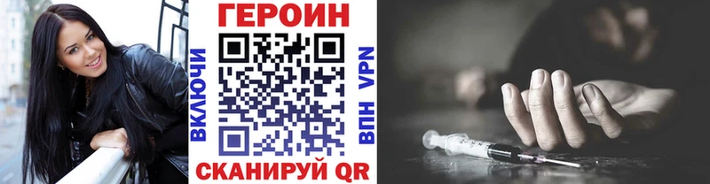 закладка  Жуковка  Героин белый 
