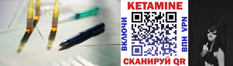 наркошоп  Жуковка  КЕТАМИН VHQ 