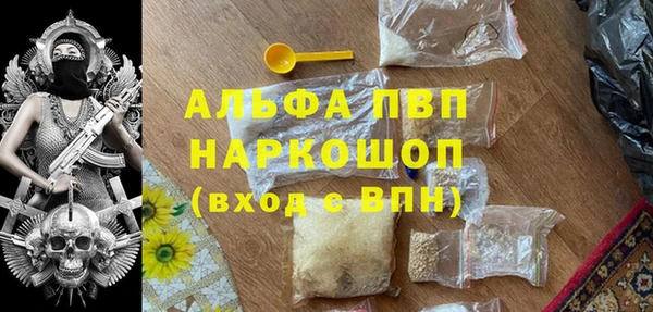 кристаллы Алзамай