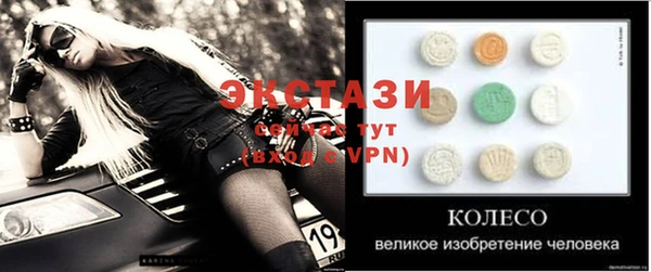 кристаллы Алзамай