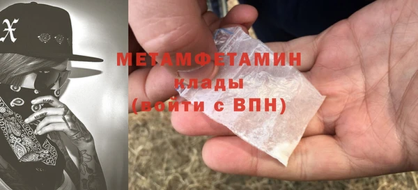 меф VHQ Аркадак