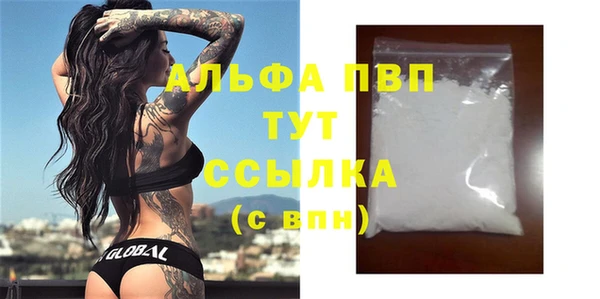 дурь Алексин