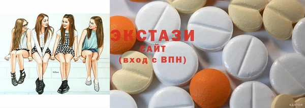 мяу мяу кристалл Армянск