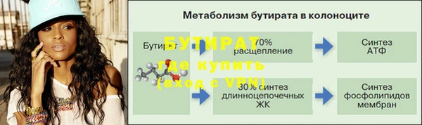 меф VHQ Аркадак