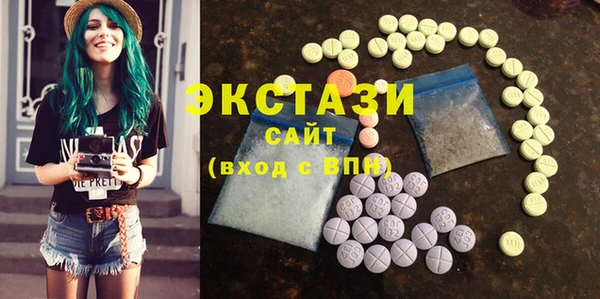 ГАЛЛЮЦИНОГЕННЫЕ ГРИБЫ Алексеевка