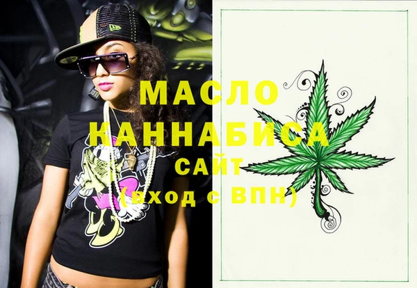 меф VHQ Аркадак
