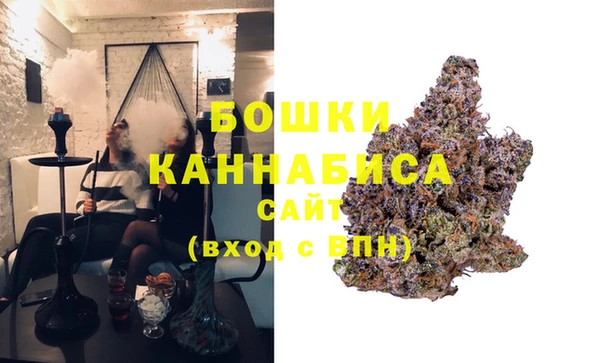 мяу мяу кристалл Армянск