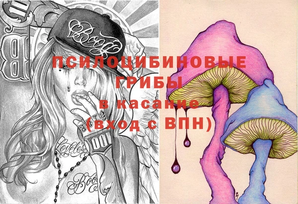 кристаллы Алзамай