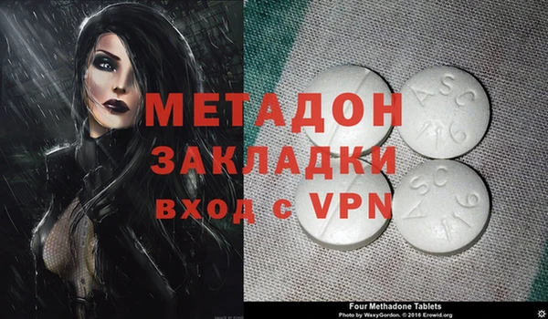 mdpv Валуйки