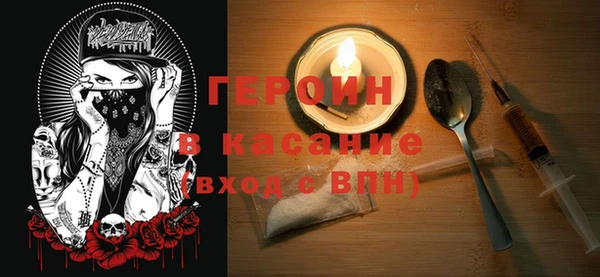 меф VHQ Аркадак