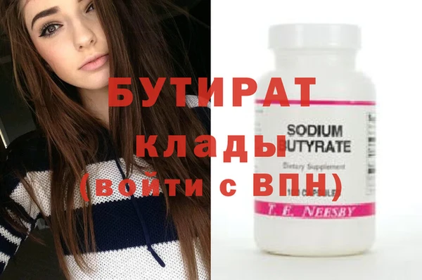винт Валдай