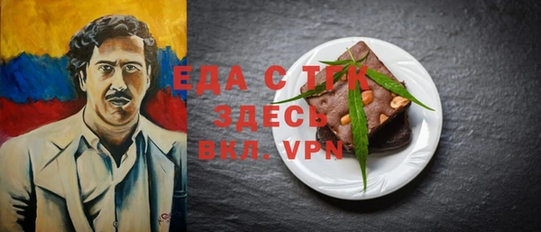 меф VHQ Аркадак