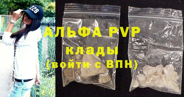 амф Арсеньев
