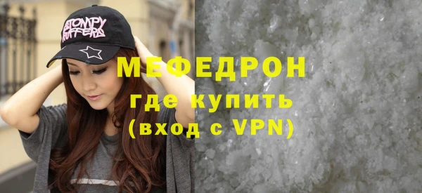 меф VHQ Аркадак