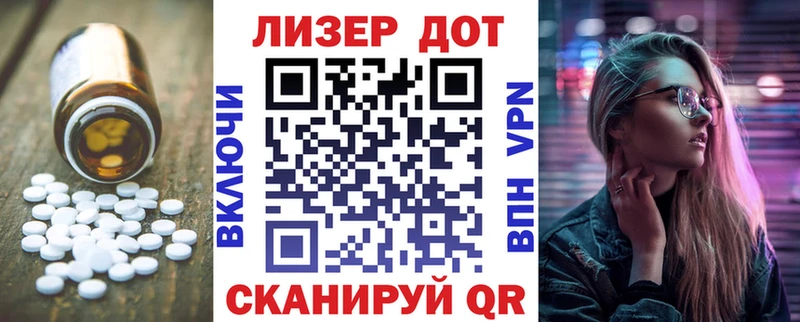 hydra как войти Жуковка ЛСД экстази ecstasy