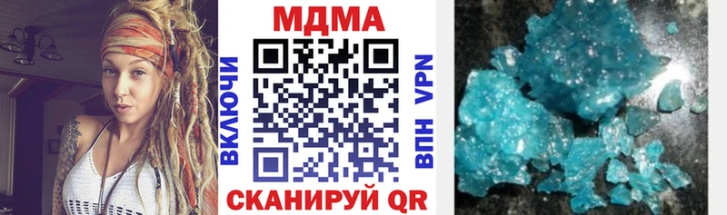 MDMA кристаллы  Жуковка 