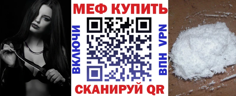 МЕФ кристаллы  blacksprut рабочий сайт  Жуковка 