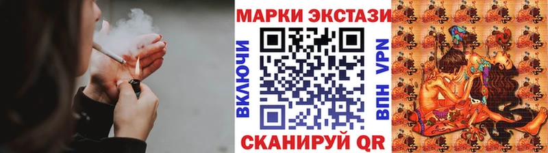 Марки N-bome 1500мкг  сайты даркнета клад  Жуковка 
