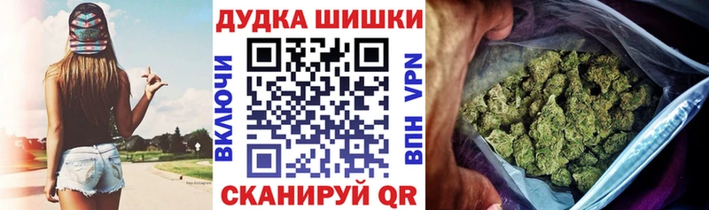 Конопля SATIVA & INDICA дарнет шоп Жуковка
